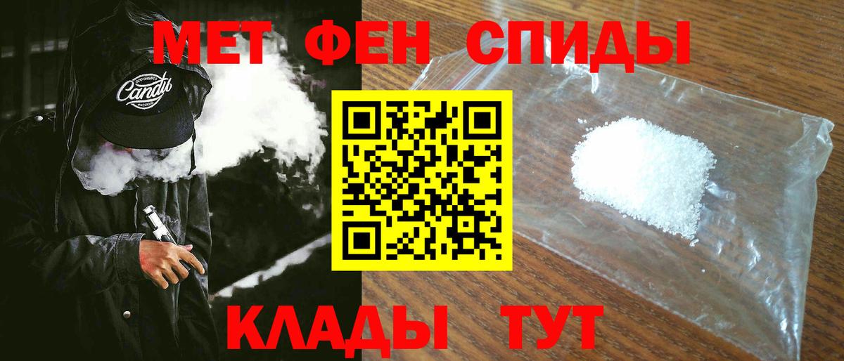 АМФ Premium Кумертау