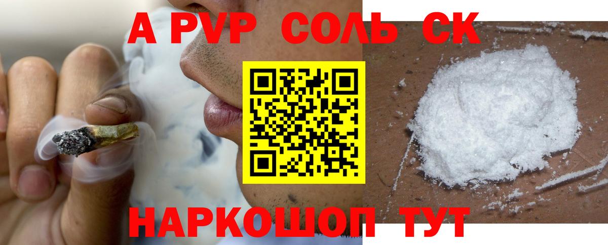 A-PVP мука  Вход с VPN  Кумертау  Alfa_PVP  Alpha-PVP VHQ  A-PVP СК 