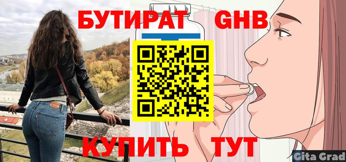 A-PVP Кумертау