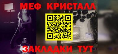 бутират Бугуруслан