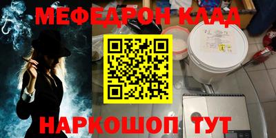 индика Павлово