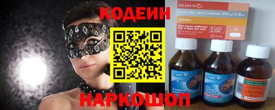 мефедрон VHQ Будённовск