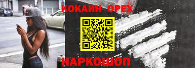мефедрон VHQ Будённовск