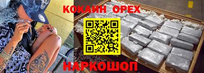 бутират Бугуруслан