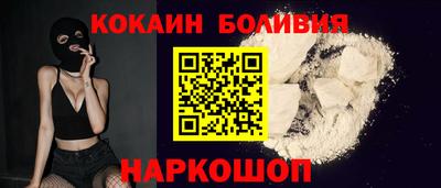 мефедрон VHQ Будённовск