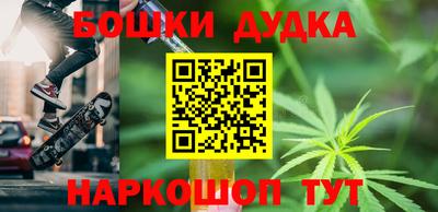 бутират Бугуруслан