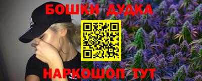 ALPHA-PVP Бузулук