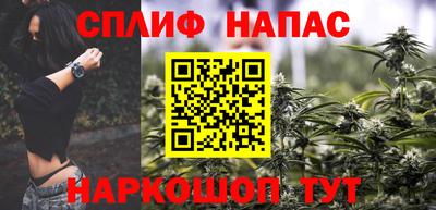 мефедрон VHQ Будённовск
