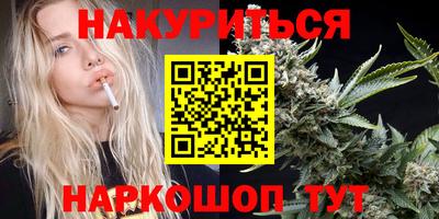 бутират Бугуруслан