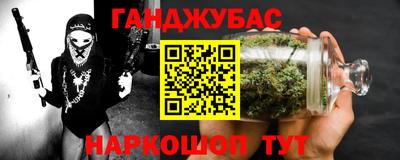 бутират Бугуруслан