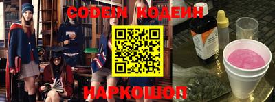 бутират Бугуруслан