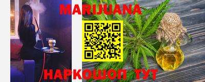 бутират Бугуруслан