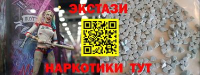 мефедрон VHQ Будённовск