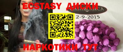 бутират Бугуруслан
