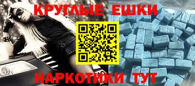 ALPHA-PVP Бузулук