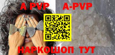 ALPHA-PVP Бузулук
