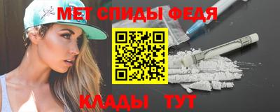 ALPHA-PVP Бузулук