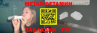 ALPHA-PVP Бузулук
