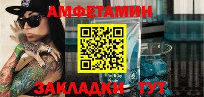 бутират Бугуруслан