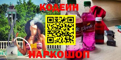 мефедрон VHQ Будённовск