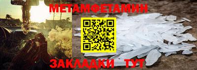 ALPHA-PVP Бузулук
