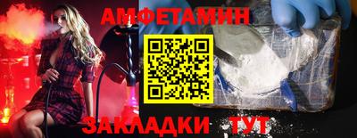 мефедрон VHQ Будённовск