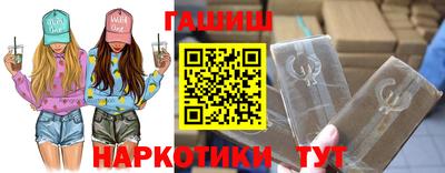 ALPHA-PVP Бузулук