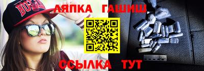 ALPHA-PVP Бузулук