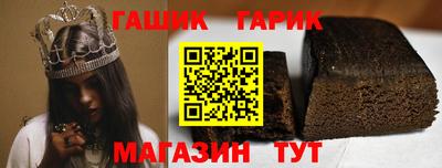 бутират Бугуруслан