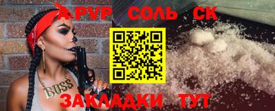 бутират Бугуруслан
