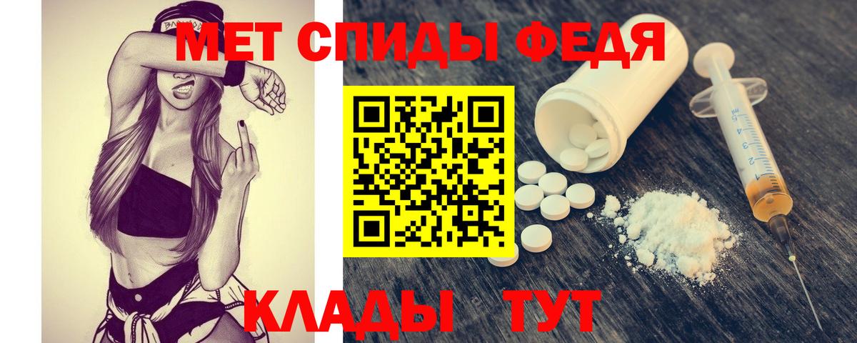 Кумертау  Метамфетамин  Вход с VPN  МЕТАМФЕТАМИН Декстрометамфетамин 99.9% 
