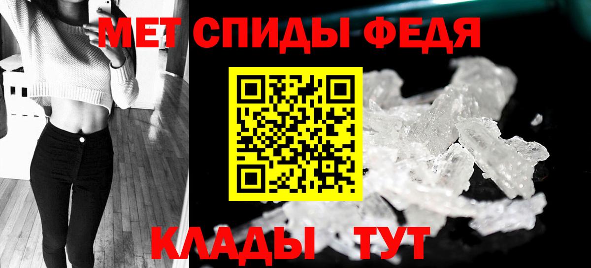 МЕТАМФЕТАМИН витя Кумертау