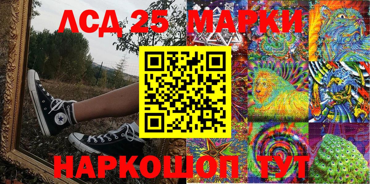 Мефедрон кристаллы  Конопля  ГАШИШ  Кумертау  Меф  Вход с VPN 
