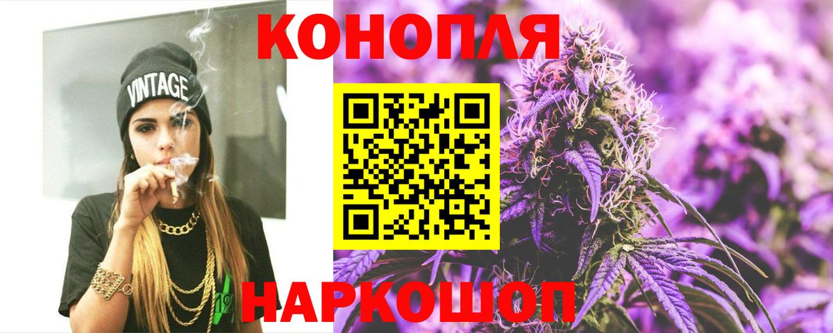 Канабис MAZAR  Бошки марихуана индика  Кумертау  Вход с VPN 
